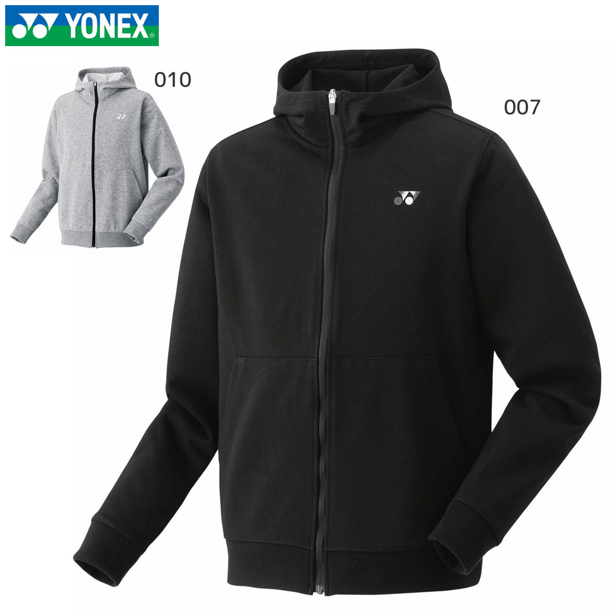 YONEXヨネックス2025熊本マスターズ大会記念パーカートレーナー YONEX - ヨネックス バドミントン 2025熊本マスターズ大会記念