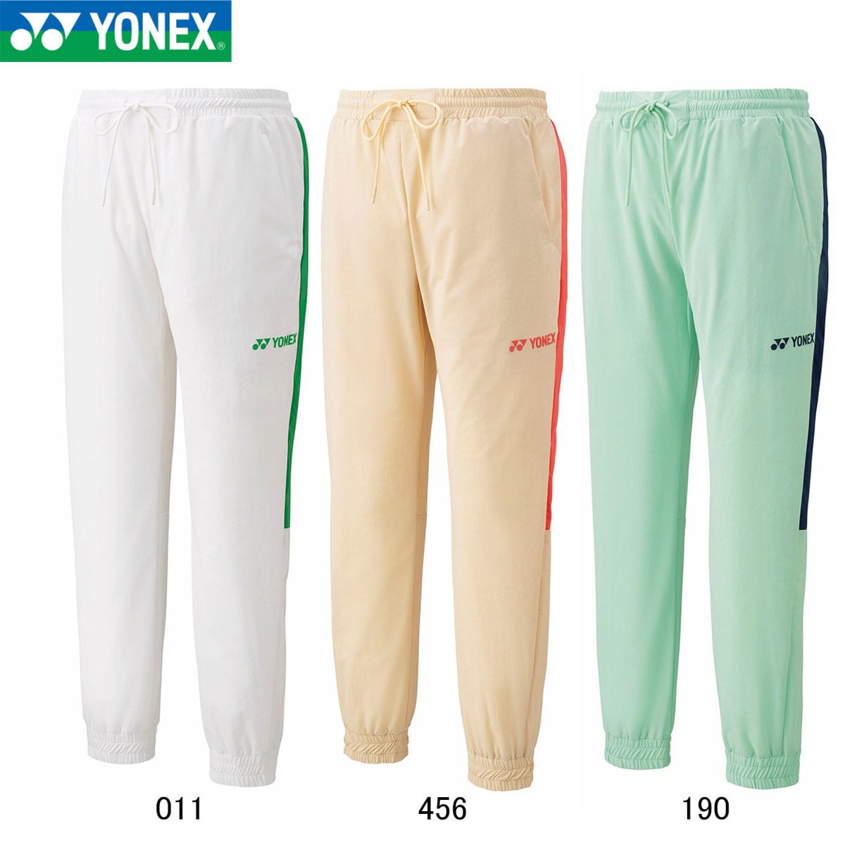 YONEX 60156Y ユニウォームアップパンツ ウェア(ユニ・メンズ