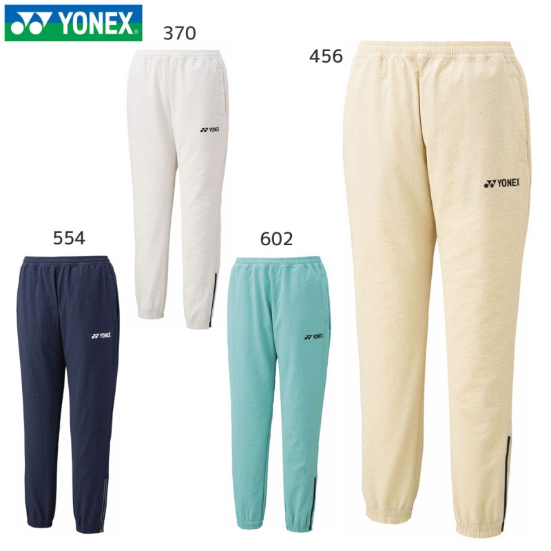 YONEX 60158Y ユニウォームアップパンツ ウェア(ユニ・メンズ YONEX 60158Y ユニウォームアップパンツ ウェア(ユニ・メンズ