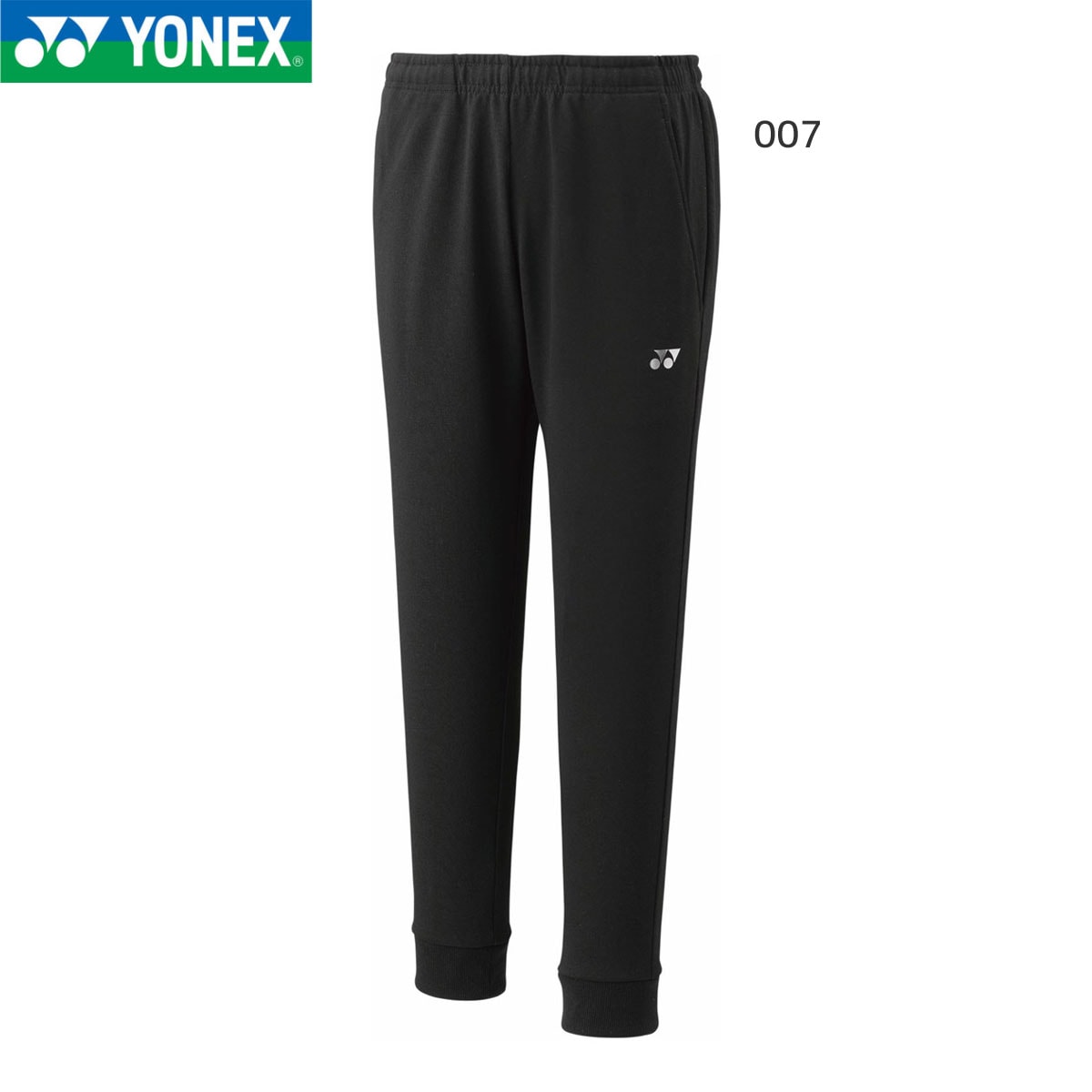 YONEX 60181 ユニジョガーパンツ ウェア(ユニ・メンズ) バドミントン YONEX 60181 ユニジョガーパンツ ウェア(ユニ・メンズ) バドミントン