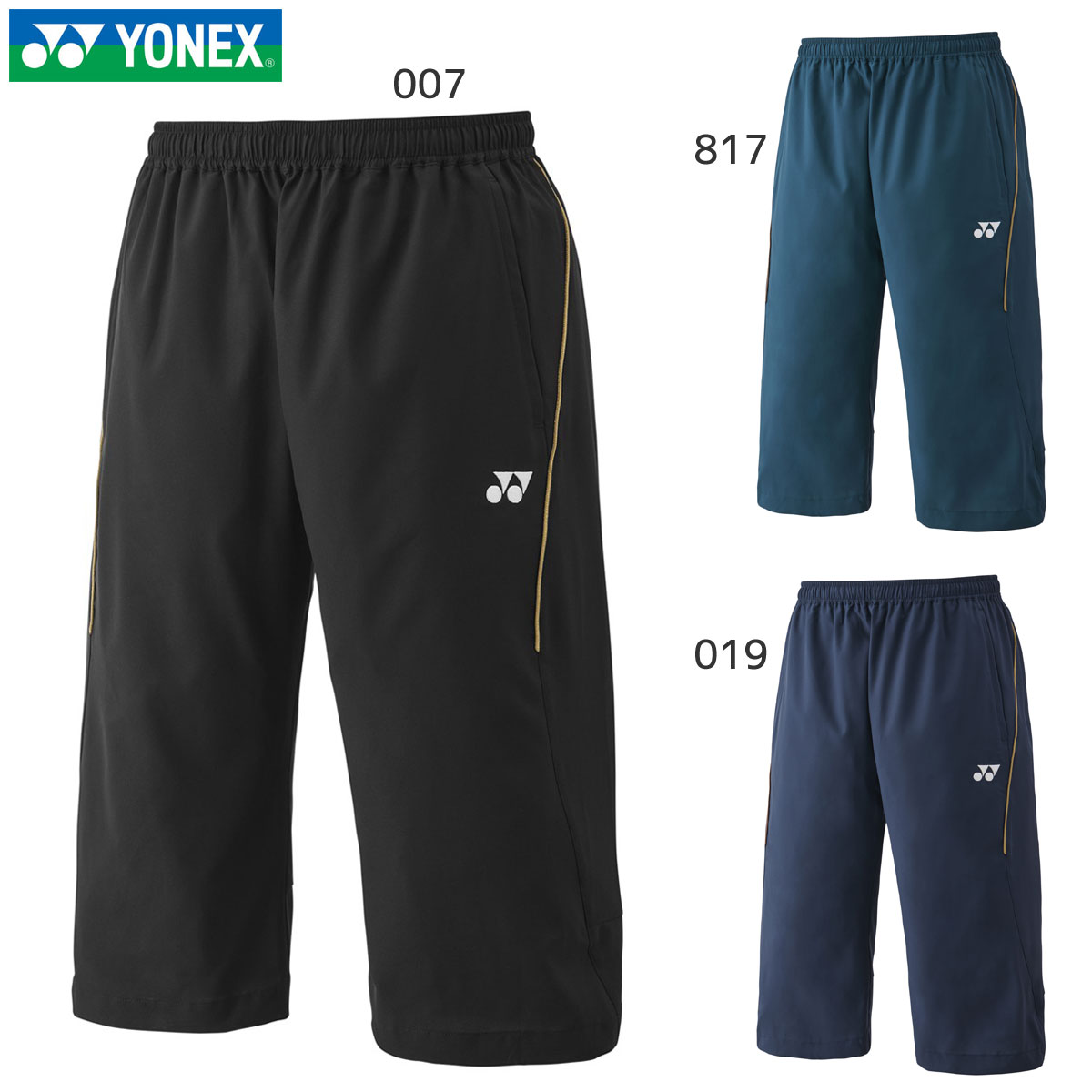 YONEX 60182Y ユニ7ブタケパンツ ウェア(ユニ・メンズ) バドミントン