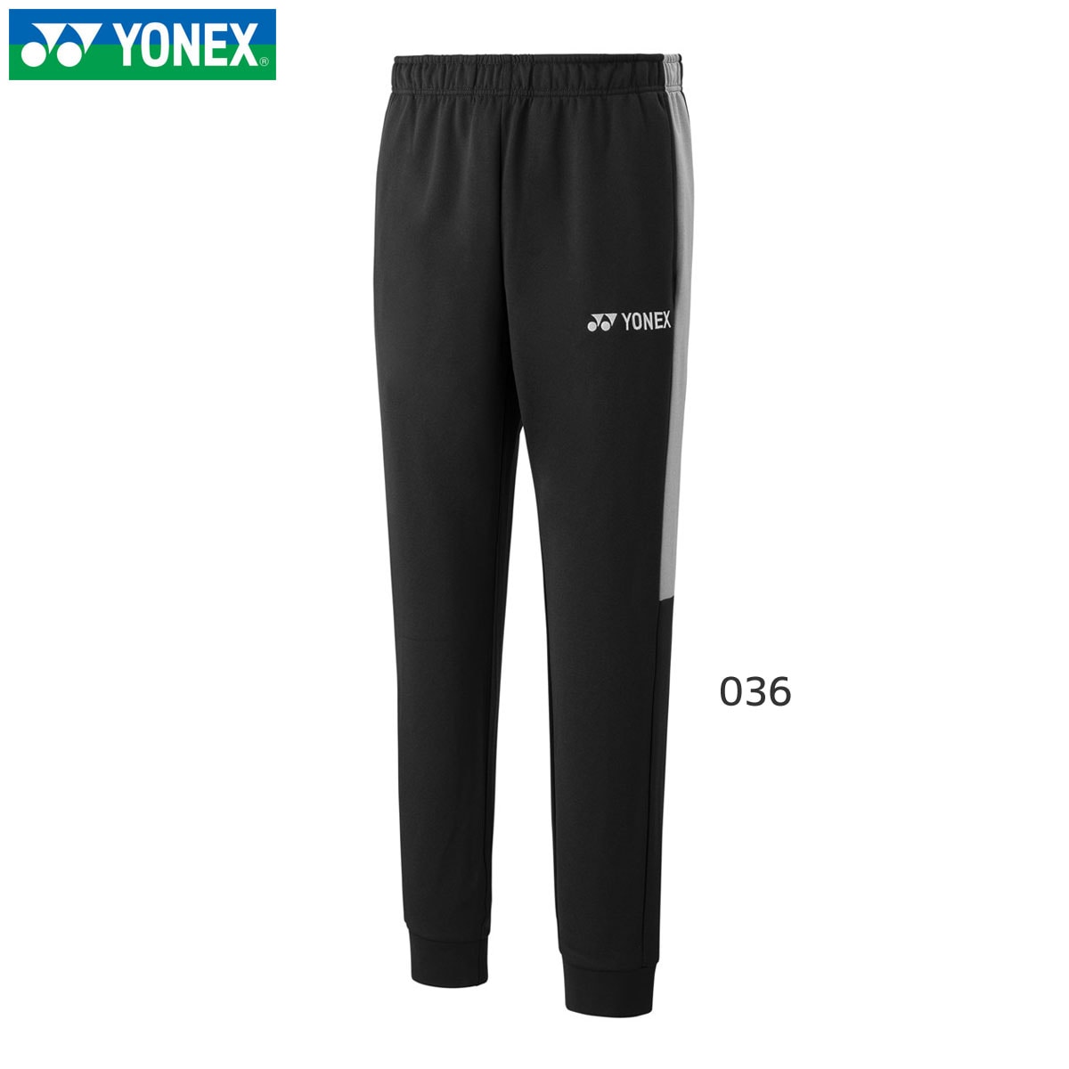 ヨネックス 幾何学模様 バドミントンパンツ YONEX 60184 ユニジョガーパンツ ウェア(ユニ・メンズ) バドミントン