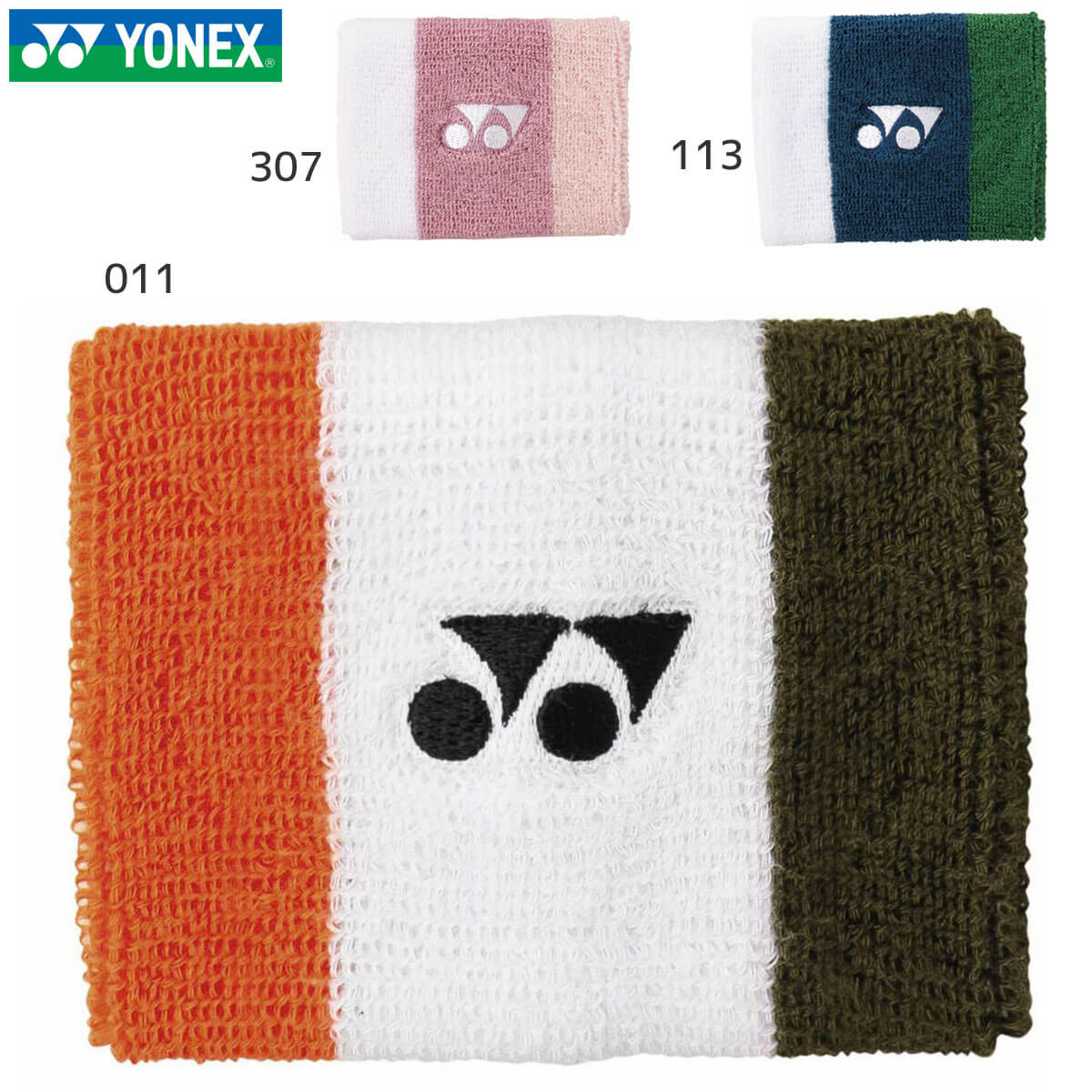 YONEX AC495 リストバンド バドミントン・テニス ヨネックス【メール便