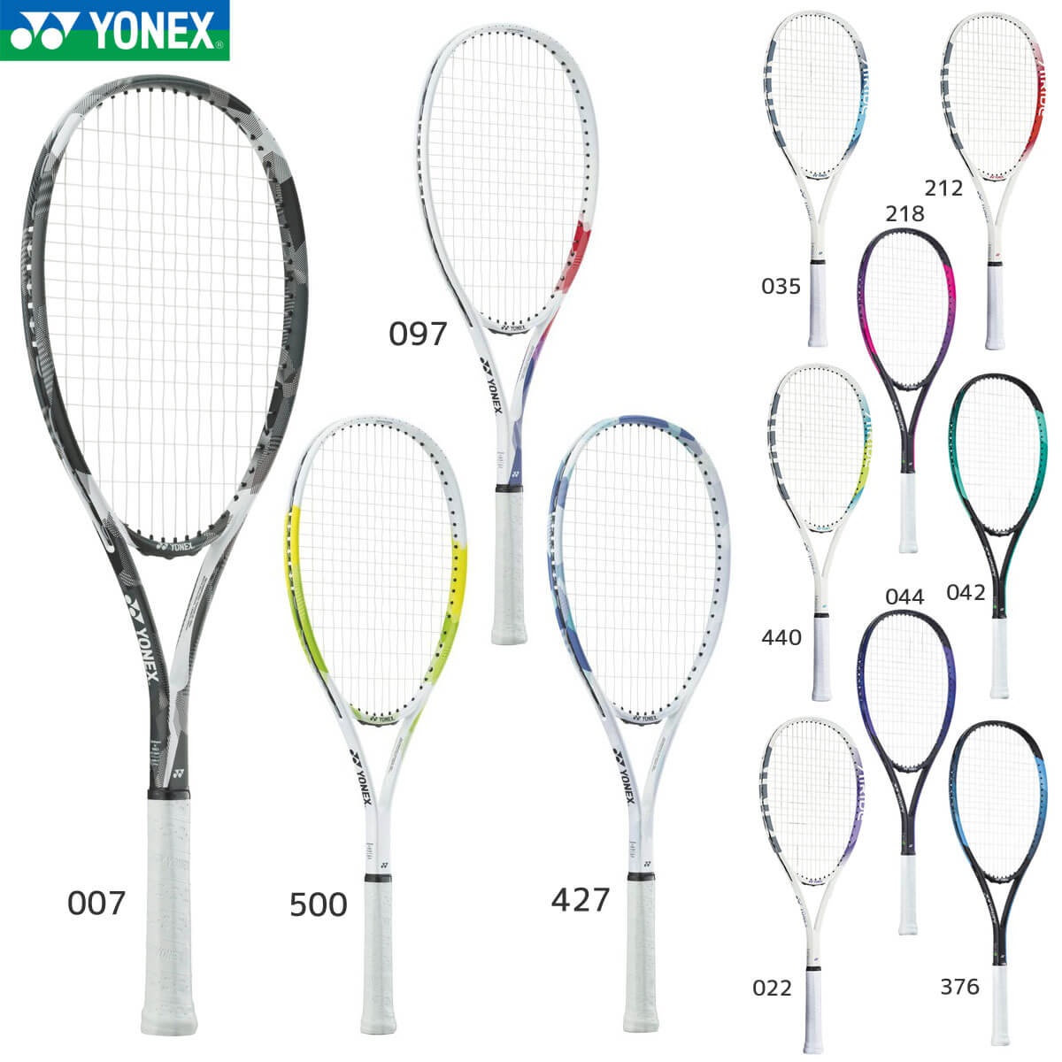 YONEX 軟式テニスラケット YONEX（ヨネックス） 【ヨネックス】張り上げラケット 軟式テニス