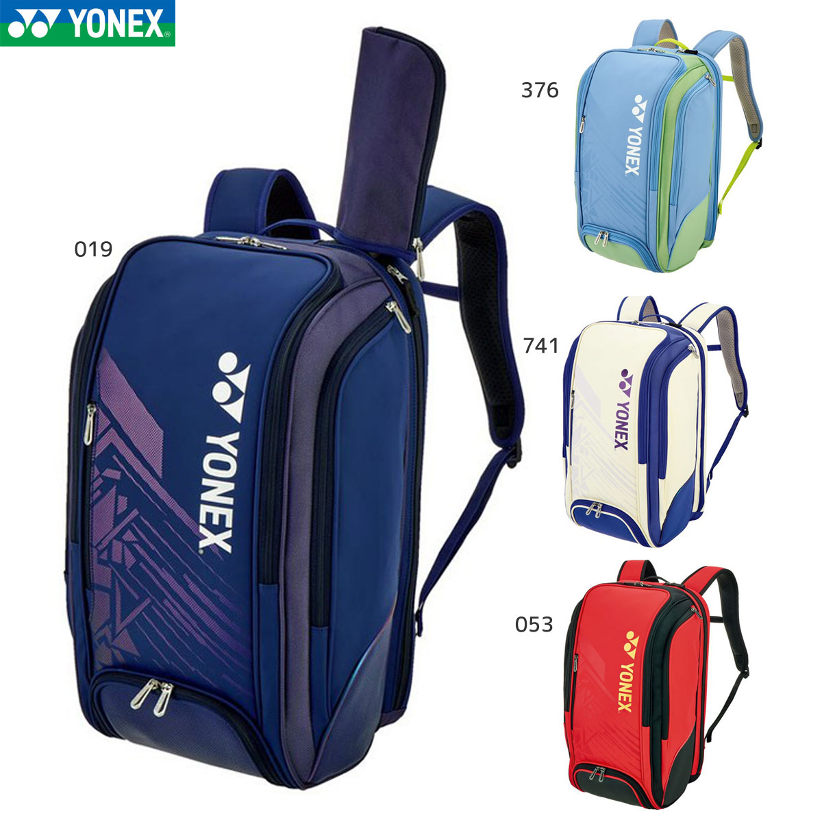 YONEX BAG2548Y バックパック バッグ バドミントン・テニス ヨネックス