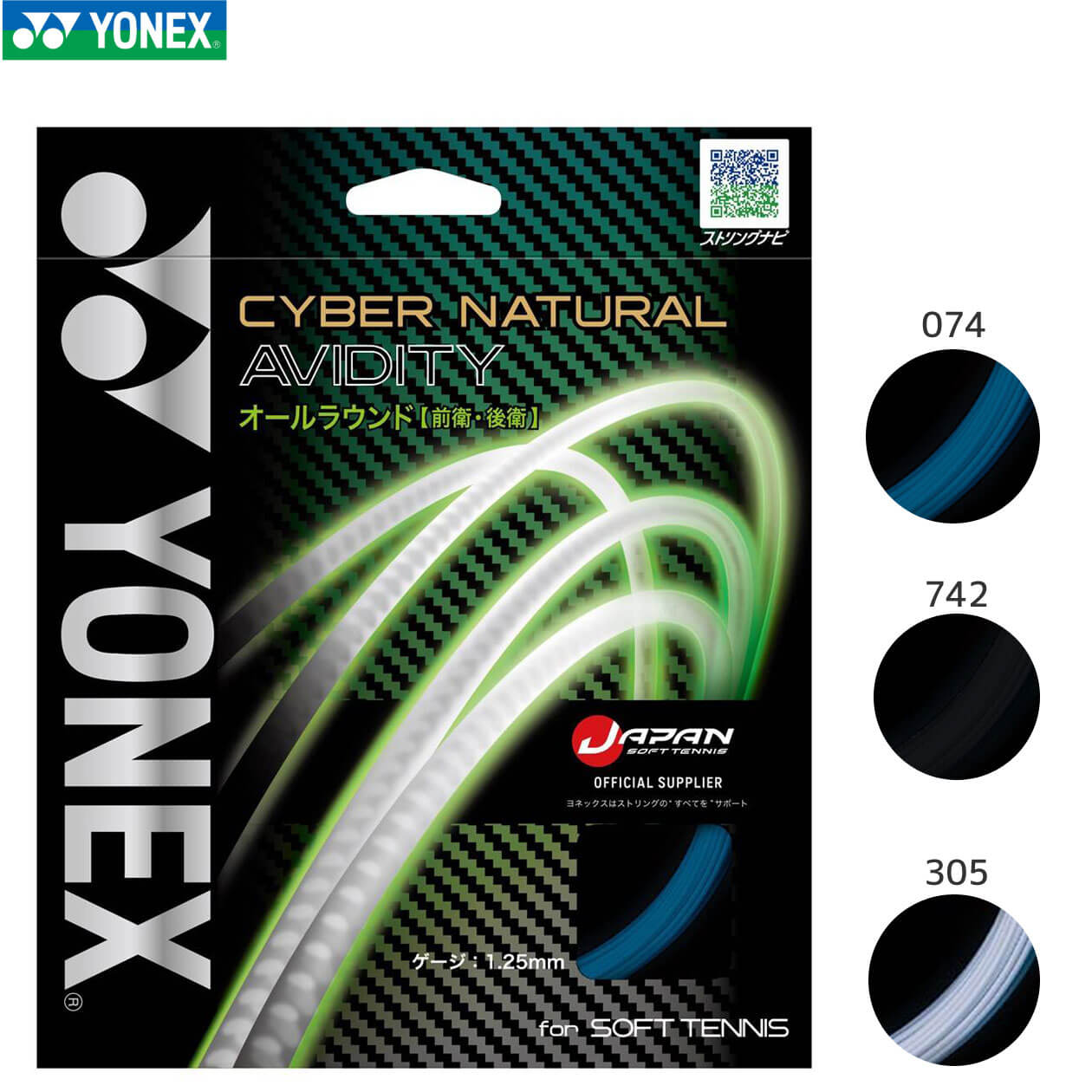 新品　ヨネックスBe-COMFORT MB-［参考価格55,000円］ ヨネックス パワークッション MB-06 (ウォーキングシューズ) 価格比較