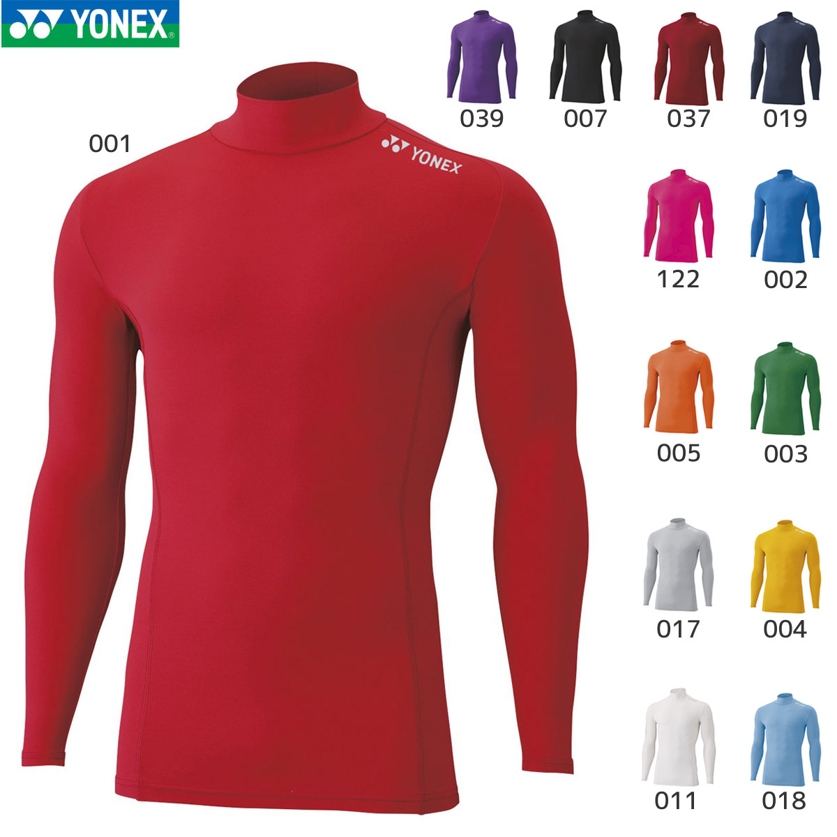 YONEX STBF1018 ユニハイネック長袖シャツ ウェア(ユニ・メンズ