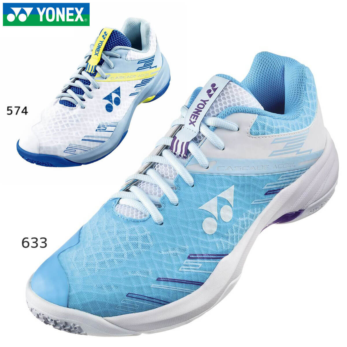 YONEX SHBCA1S パワークッションカスケードアクセルスリム
