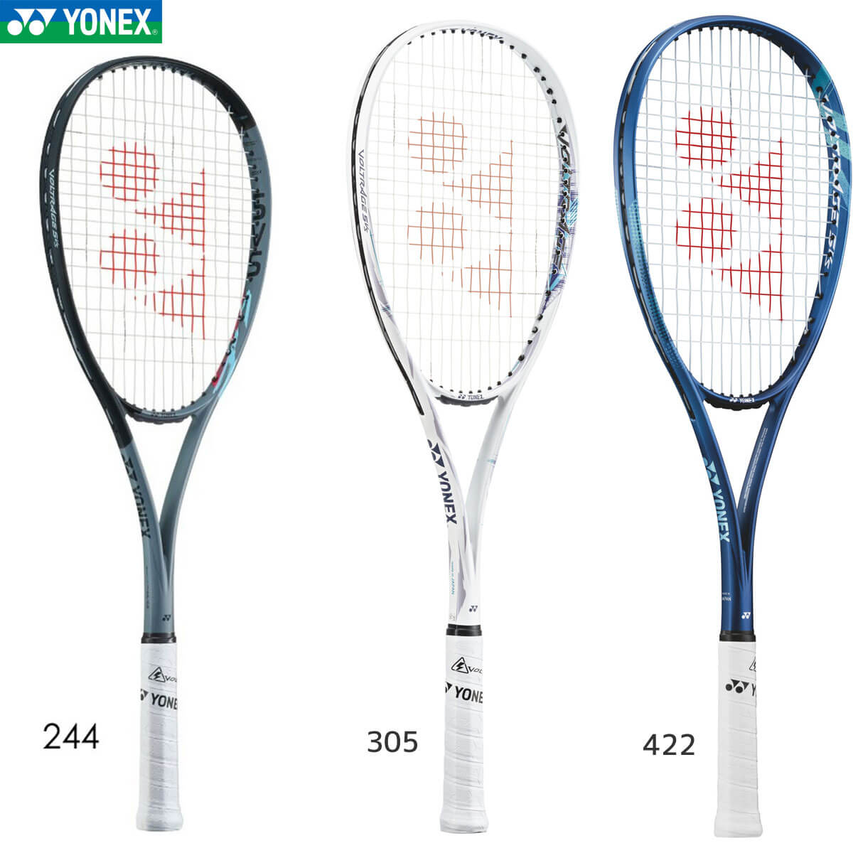YONEX ボルトレイジ5VS UL1 ソフトテニスラケット ヨネックス YONEX VR5VS ボルトレイジ 5VS ソフトテニスラケット(軟式) ヨネックス