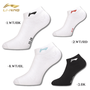 ����Ը���/����ȯ�䳫�ϡ�LI-NING AWSU079 �Хɥߥ�ȥ󥽥å���(���/���) 25-28cm �꡼�˥�ڥ᡼���زġ�