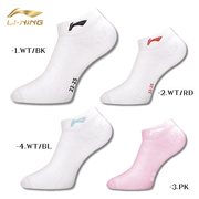 ����Ը���/����ȯ�䳫�ϡ�LI-NING AWSU080 �Хɥߥ�ȥ󥽥å���(��ǥ�����) 22-25cm �꡼�˥�ڥ᡼���زġ�