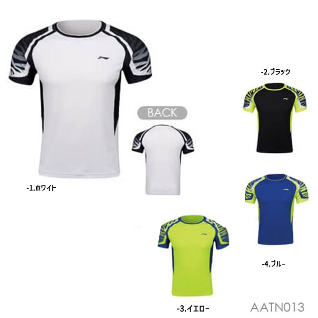 �����ò�������N��LI-NING AATN013 �����ॷ���(���) �����०����ñ�� �Хɥߥ�ȥ󥦥��� �꡼�˥�ڥ᡼���ز�/���ܥХɥߥ�ȥ󶨲񿳺�����ʡ�