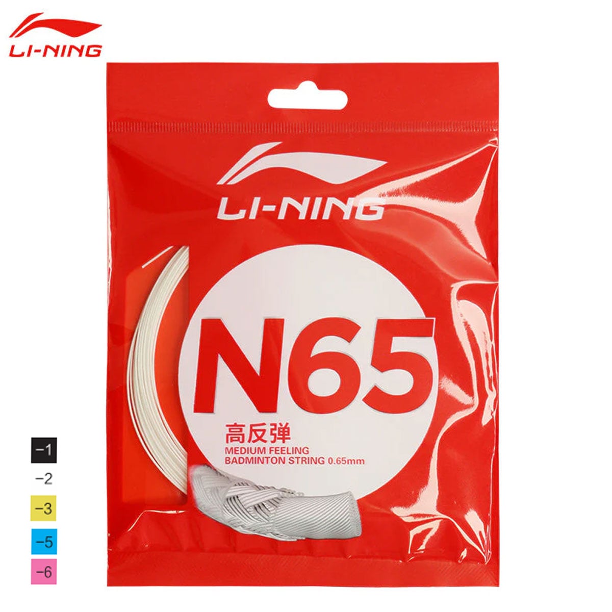 【新品】LI-NING N65 高反発 イエローガット 200m 新品】LI-NING N65 高反発 イエローガット 200m 新品】LI-NING