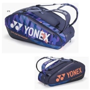 YONEX バドミントンラケットバッグ　テニスラケットバッグ YONEX ヨネックス テニス バドミントン ラケットバッグ 6本用