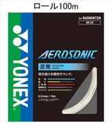 YONEX BGAS-1 �Хɥߥ�ȥ� ���ȥ��(������¾) ���������˥å� 100m������ AEROSONIC ��ͥå���