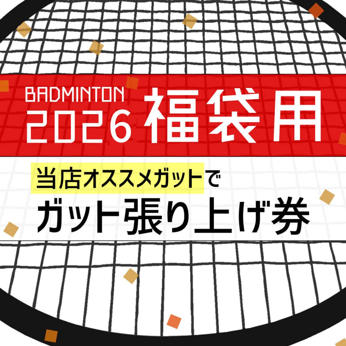 ��ʡ�� ���å�ĥ����ۤ������ᥬ�åȤ�ĥ��夲 ��1���ˤĤ��Хɥߥ�ȥ�饱�å�1��