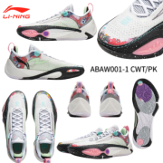 LI-NING ABAW001-1 WADE CITY 14 �Х����åȥܡ��륷�塼��(���/���) �꡼�˥�