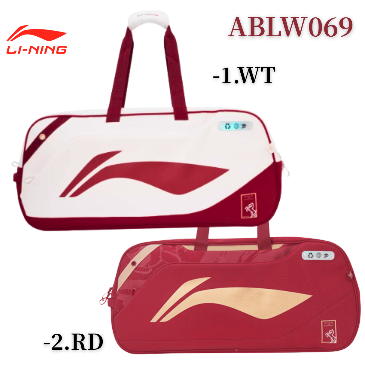 LI-NING ABLW069 トーナメントバッグ(6本入) 2026午年限定