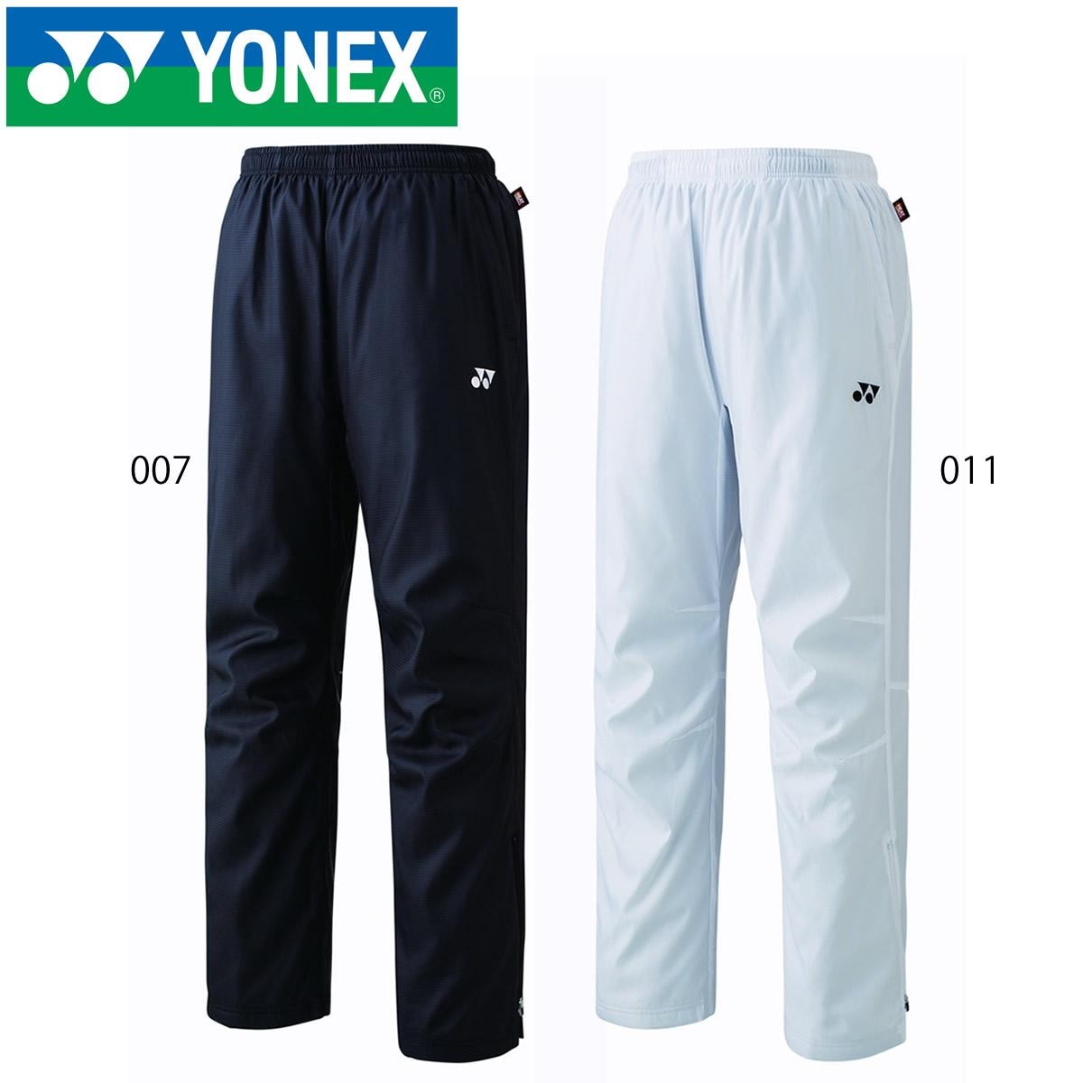 YONEX 80069 ユニウィンドウォーマーパンツ ウェア(ユニ) テニス