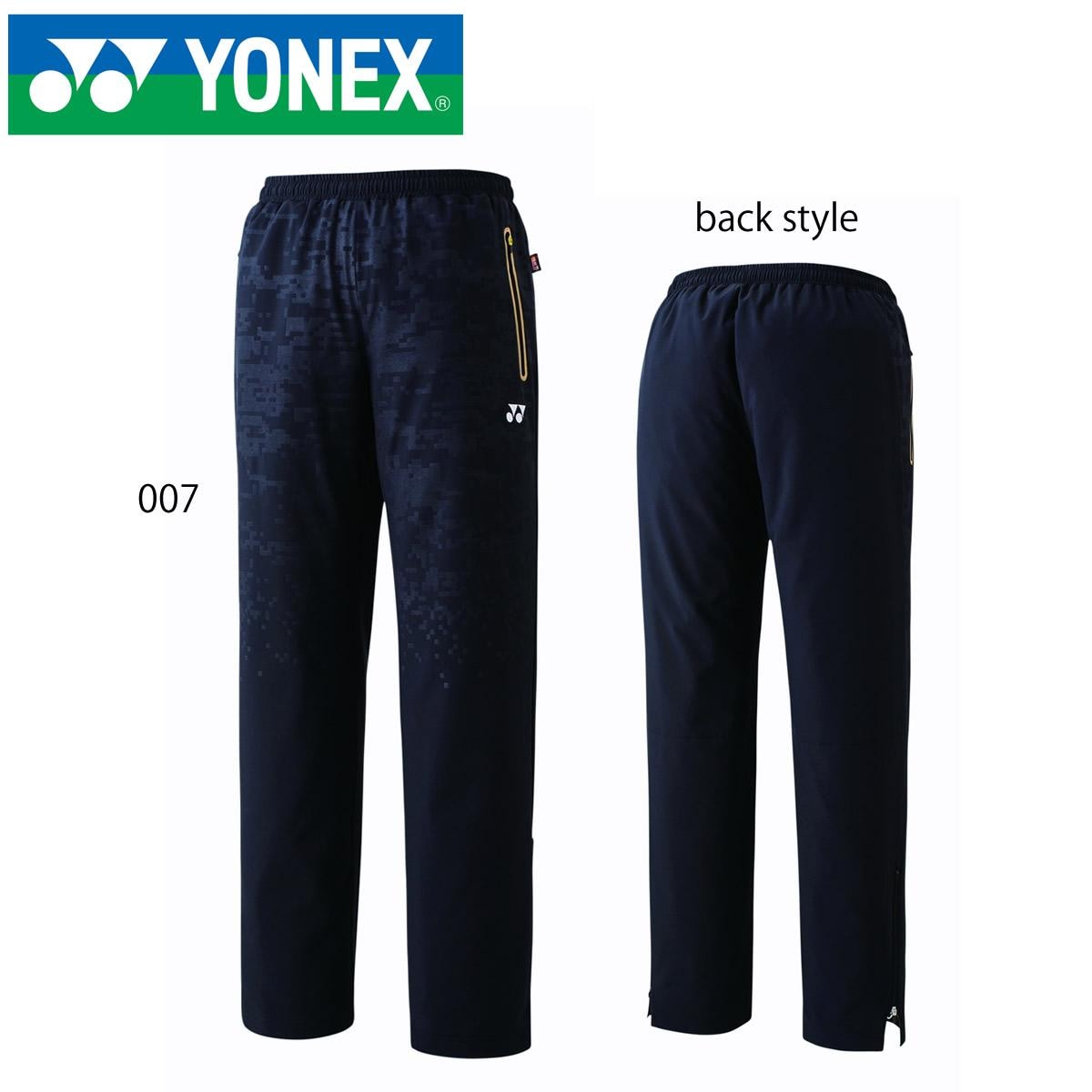 YONEX 80067 ユニウィンドウォーマーパンツ ウェア(ユニ) テニス