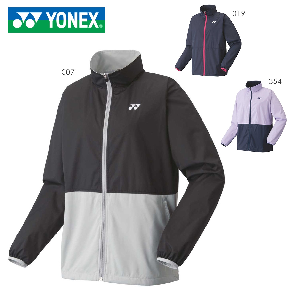 ヨネックス レディースウィンドブレーカー Yonex テニスウェア スポーツウェア yonex ウィンドブレーカー