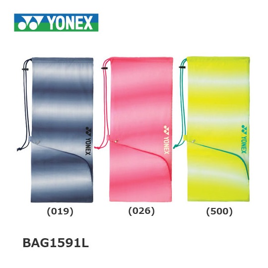 YONEX BAG1591L ラケットケースL(テニス2本用) ヨネックス【メール便可