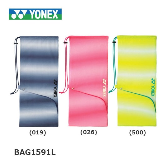 YONEX BAG1591L ラケットケースL(テニス2本用) ヨネックス【メール便可