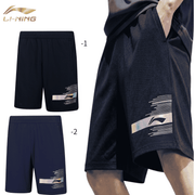 LI-NING AAPW033 ������ѥ�� �Хɥߥ�ȥ󥦥���(���/���) �꡼�˥�����ܥХɥߥ�ȥ󶨲񿳺������/�᡼���زġ�
