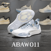 LI-NING ABAW011 WADE ALL CITY 14 �Х����åȥܡ��륷�塼��(���/���) �꡼�˥�