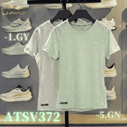 LI-NING ATSV372 �ȥ졼�˥�T����� ���˥� �Хɥߥ�ȥ󥦥���(��ǥ�����) �꡼�˥�ڥ᡼���زġ�