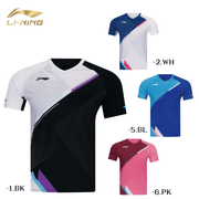 LI-NING AAYW047 �����०���� �Хɥߥ�ȥ󥦥���(���/���) �꡼�˥�����ܥХɥߥ�ȥ󶨲񿳺������/�᡼���زġ�