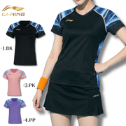 LI-NING AAYW042 �����०���� �Хɥߥ�ȥ󥦥���(��ǥ�����) �꡼�˥�����ܥХɥߥ�ȥ󶨲񿳺������/�᡼���زġ�