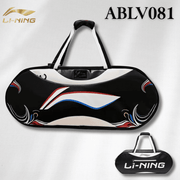 LI-NING ABLV081 �ȡ��ʥ��ȥХå�(6����) �Хɥߥ�ȥ�Хå� �꡼�˥�