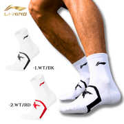 ����Ը���/����ȯ�䳫�ϡ�LI-NING AWSV063 �Хɥߥ�ȥ󥽥å���(���/���) 25-28cm �꡼�˥�ڥ᡼���زġ�