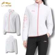 ����Ը���/����ȯ�䳫�ϡ�LI-NING AYYW102 �������ۥ�ǥ� �������ॢ�åץ��㥱�å� �Хɥߥ�ȥ󥦥���(��ǥ�����) �꡼�˥�