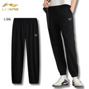 ����Ը���/����ȯ�䳫�ϡ�LI-NING AKLW236 �ȥ졼�˥󥰥ѥ�� �Хɥߥ�ȥ󥦥���(��ǥ�����) �꡼�˥�