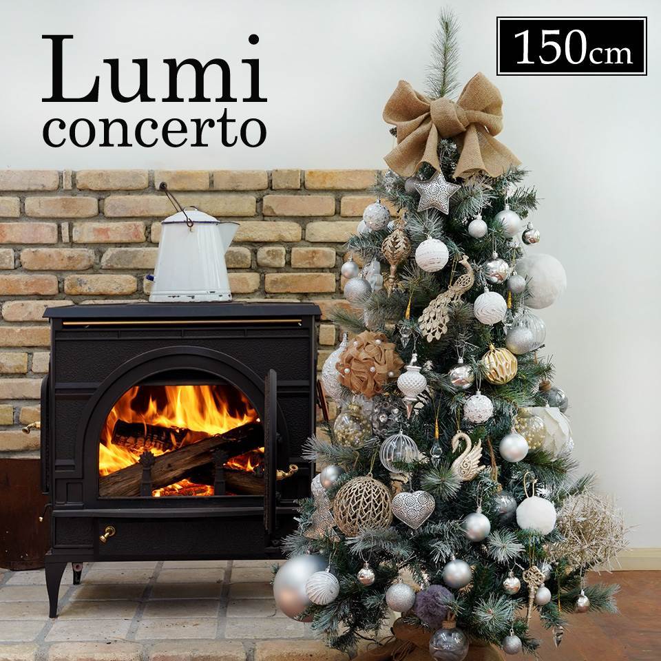 クリスマスツリー 150cm 高級 北欧 セットツリー クリスマス オーナメントセット インテリア Lumi ルミコンチェルト