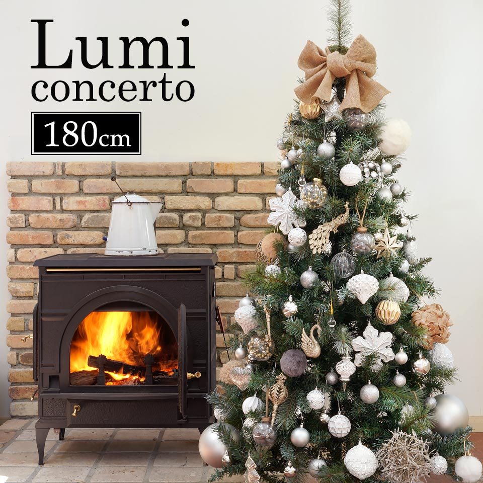 クリスマスツリー 180cm 高級 北欧 セットツリー クリスマス オーナメントセット インテリア Lumi ルミコンチェルト