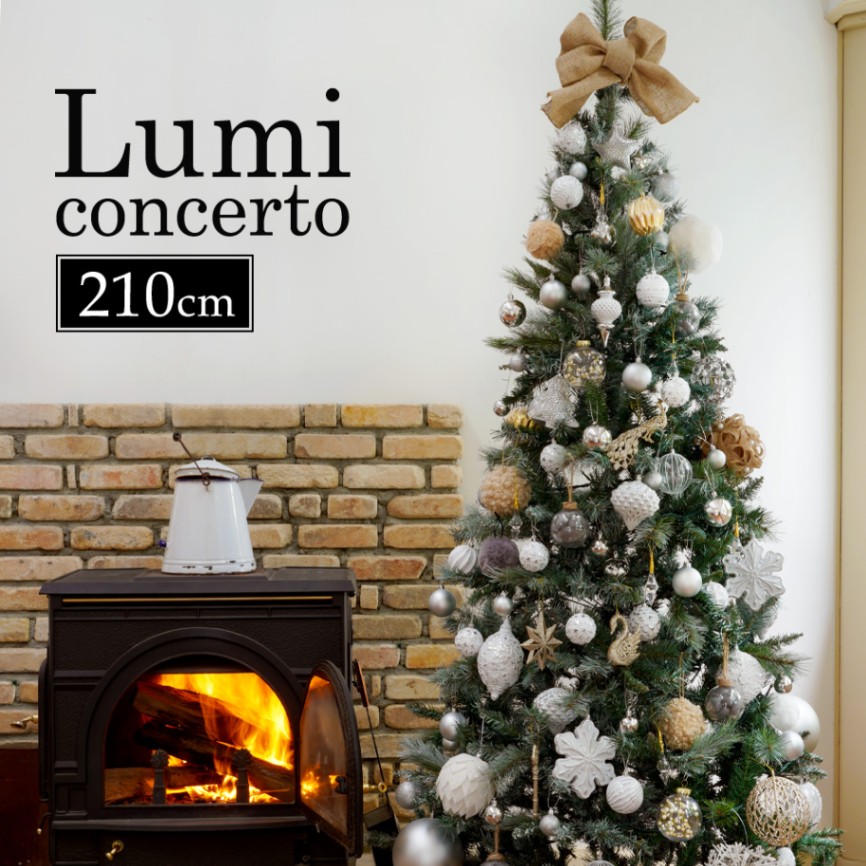 クリスマスツリー 210cm 高級 北欧 セットツリー クリスマス オーナメントセット インテリア Lumi ルミコンチェルト