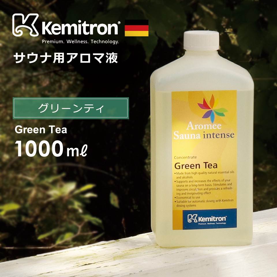 芳香液 Kemitron ケミトロン グリーンティ 濃縮アロマ液 サウナロウリュ専用 ドイツ産【アロマオイル スパ ドライサウナ 北欧フィンランド】
