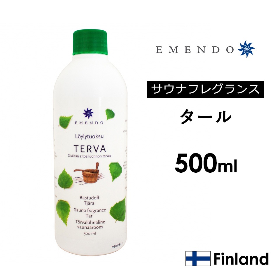 【EM-5719】EMENDO エメンド サウナ フレグランス ロウリュ 北欧 フィンランド製 直輸入 アロマオイル Tar タール 500ml