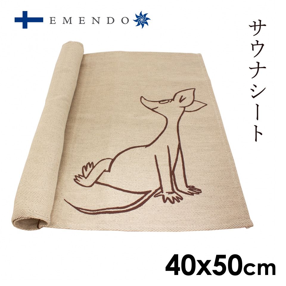 【EM-3992】EMENDO エメンド ムーミンバレー スニフ シートカバー ロウリュ 北欧 フィンランド製 直輸入 40cm×50cm リネン 綿