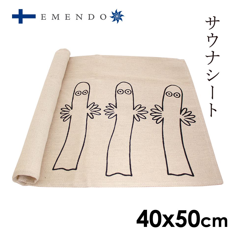 【EM-4063】EMENDO エメンド ムーミンバレー ニョロニョロ シートカバー ロウリュ 北欧 フィンランド製 直輸入 40cm×50cm リネン 綿