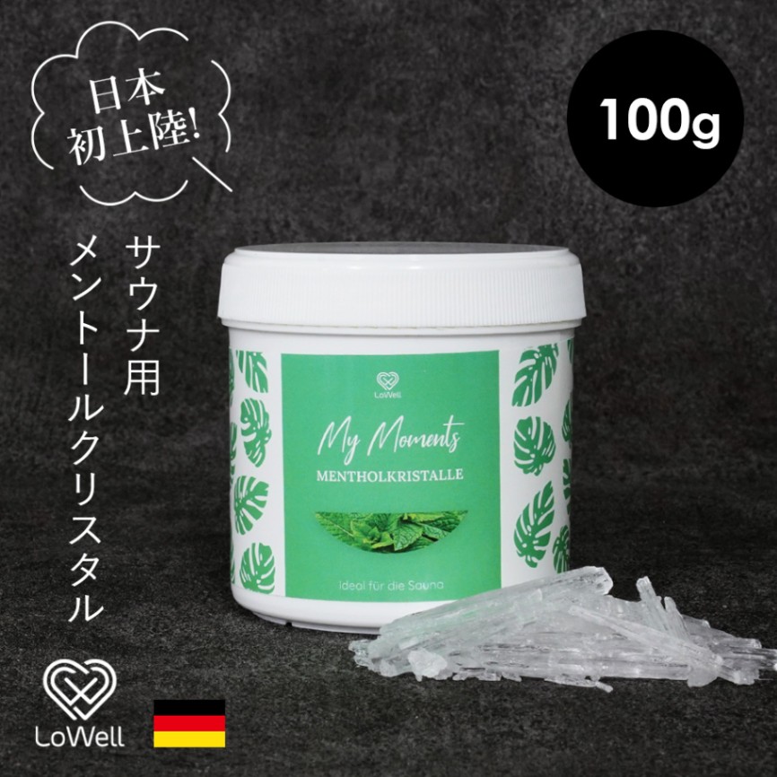 LoWell サウナアロマ サウナフレグランス 天然 サウナテント メントールクリスタル 100gハッカ 薄荷 メンソール ミント