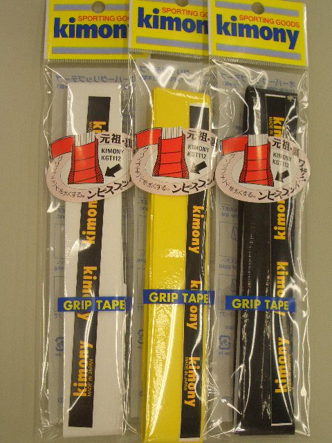 キモニー　トップスピングリップ　KGT112