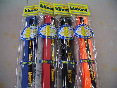 キモニー　バドミントン専用スパイラル　KGT105