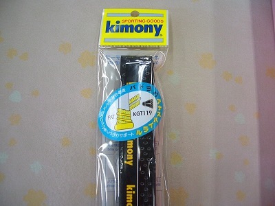 キモニー　バドミントン専用穴スパイラル　KGT119