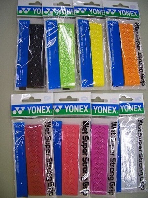 ヨネックス　ウエットスーパーストロンググリップ　AC133