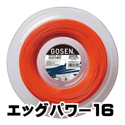 GOSEN - GOSEN ゴーセン エッグパワー16  オレンジ　ロール200M Amazon.com : ゴーセン(GOSEN) エッグパワー 16 ロール (テニス