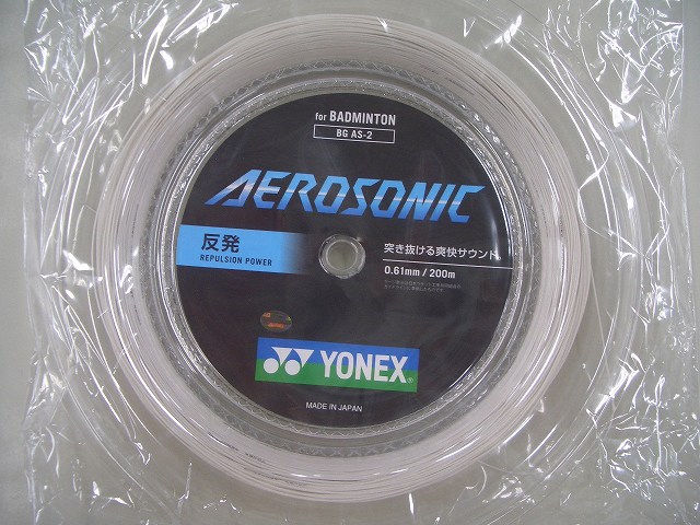 BG65 200M | バドミントンガット,ロールガット | サングリーン